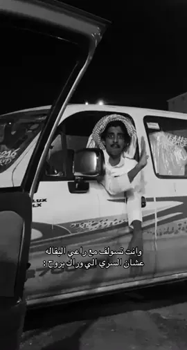 #اكسبلور #fyp 