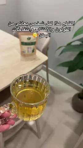 #اكسبلورexplore #قولون #بذور_الراحة #foy #fyp 