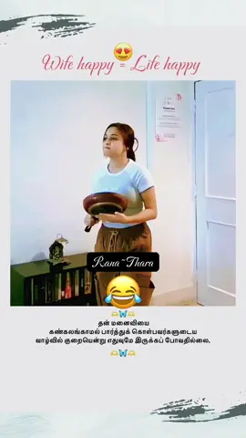 🥰😍#foryou #foryoupageofficiall #trendingtiktok #fyppppppppppppppppppppppp 