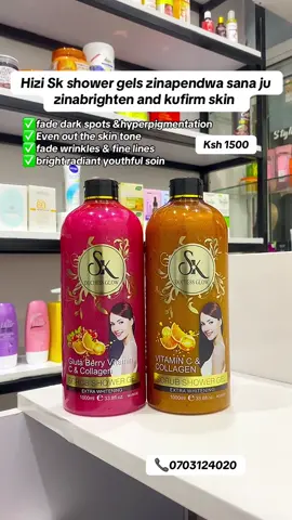 #skshowergel #showergel #fyp #skincaretips #skinbrightning 