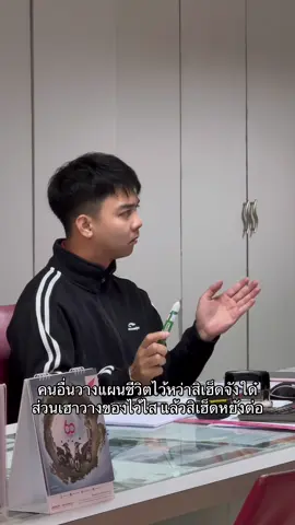 แล้วสิเฮ็ดหยังต่อ #แคปชั่น #เอาลงสตอรี่ได้น่ะ #fypシ゚ #สตอรี่_ความรู้สึก😔🖤🥀 #f 