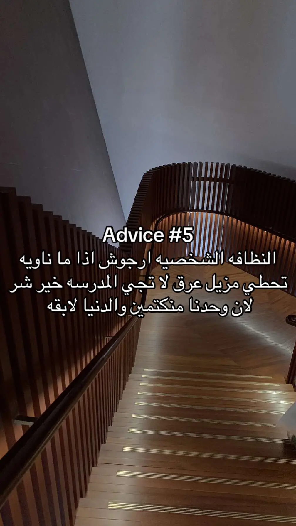 #fyp #oman #foryou 