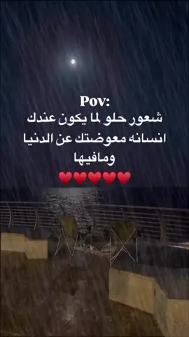 #ستوريات🍃 #ستوريات #عبارات #حب #منشن_للي_تحبه🥺❤ 