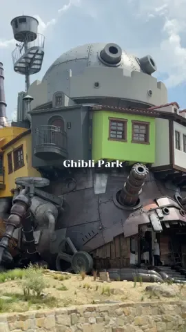 Ghibli Park 🫶🏻  #เที่ยวญี่ปุ่น #fyp #日本 #ญี่ปุ่น #เที่ยว #ฟีดดดシ #japan #ghibli #ghiblipark #旅行 #名古屋 #ジブリパーク #ジブリ #เปิดการมองเห็น 