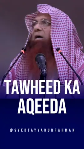 #manhajsalaf #ahlehadees #foryou #salafiyyah #islamic_video ❤👍🏻