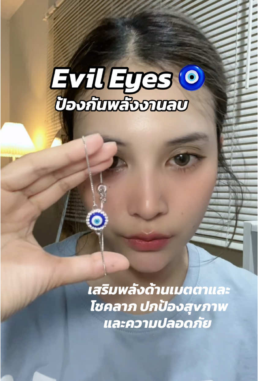 งานสวยวิบวับมากก evil eyes 🧿 #กําไลข้อมือ #กําไลข้อมือปรับได้ #evileyesoff🧿🖤 