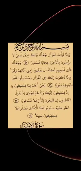 ## قــــــــــــــــــرآن كريم♡♡♡♕