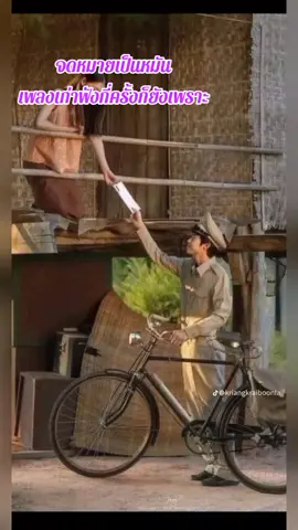 #วันนี้ในอดีต #ภาพอดีตที่คิดถึง #อดีตที่บ่เคยลืม #ขอบคุณทุกกำลังใจจ้า🙏♥️ 