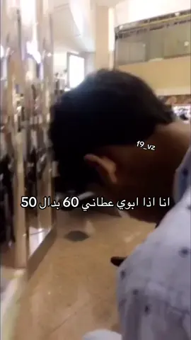 #4u #fyp #عائله_فيحان #فيحان #المضيوم 