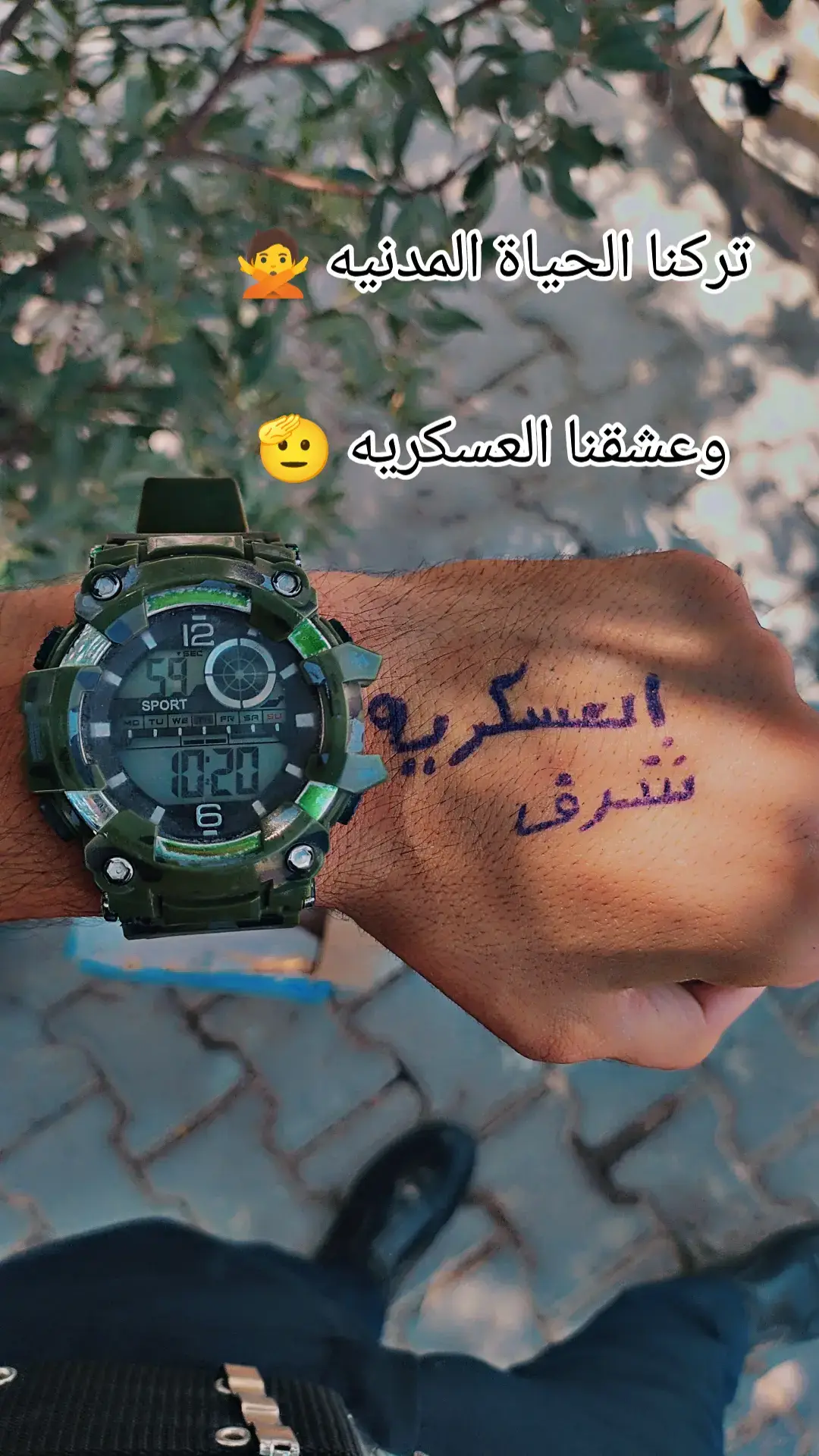 #العسكريه_شرف_لايناله_الاالرجال #العسكريه_عشق_لاينتهي🚓👮 #صعدو_الفيديو #لايك__explore___ #تعلم_على_التيك_توك #تعليقاتكم #محضوره_من_الاكسبلور_والمشاهدات #الحياة_حلوة 