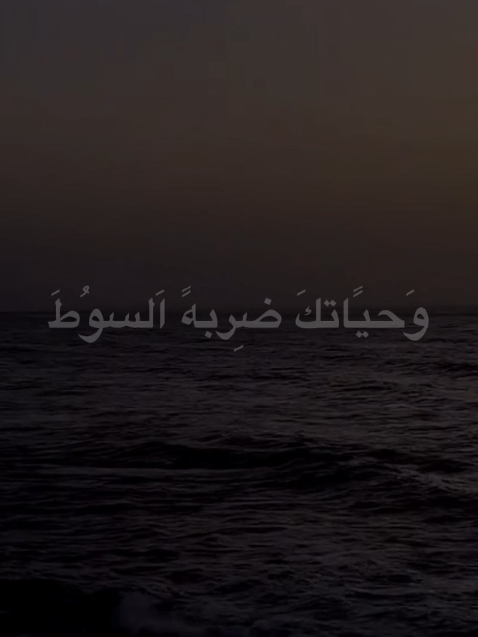 هايَ ضِربهً اَلروحَ اَلمها يَضل باقيً #الشيخ_احمد_الوائلي  #اكسبلورexplore 