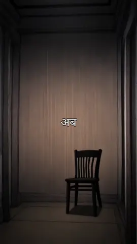अब लोड़कर मत आना, मर गया वो जो तुम पर मरता था। #creatorsearchinsights #quotes #videoviral #viraltiktok #fypage #fyp #growmyaccount 