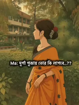 #foryoupage #fupシ #foryou  #viralvideo #viraltiktok  #সনাতনীভিডিও🚩🚩 #foryou  #sonatoni_viral_video🌿  #fppppppppppppppppppp  #trending #bdtiktokofficial  @TikTok Bangladesh 