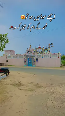 ❤️🥰🫶🏻#saadi_editx69 #onthisday #سعدی🖤🥀 #foryou #trendingsound #mianwali #alluwali #alluwali #viral 