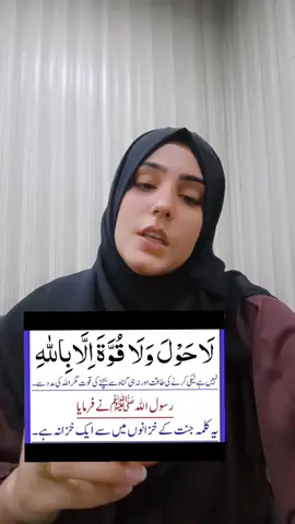 #mariamashraf329 #unfreezemyacount #freelancing #wazaif #wazifa #islamic_video #allahuakbar #allah❤️ #foryoupage❤️❤️ #foryou 