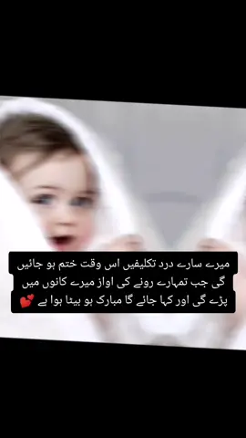اللّه پاک خیر سے وقت لانا #trending #fyp #gujranwala #💞 #viralvideo #foryou #fypシ゚ #goviral #foryoupage #virlvideo #♥️🌹🌷🌷♤♡♡♧♡♤ #الہی_آمین #امین_یارب_العالمیــــــــــن🤲🏻🥺 #♥️🌹🌷🌷♤♡♡♧♡♤ #virlvideo #greenscreen #viral 