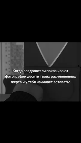 #creepy #psycho 