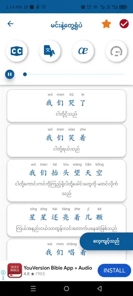#chinesong🇨🇳 #trending #fyppppppppppppppppppppppp 