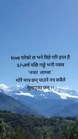 #creatorsearchinsights #vairalvideo #aruntmgblon11 #nepalitiktok #fpy #foryoupage #keepsupporting #follow #military tiktok @dreams💎 @bomjan553 @तृस्ना तामाङ्ग 😙 @B   HI  M™🇳🇵 @सलिना ब्लोन🎀❤️‍🩹 @kavreli 🤟😎 moichyang 🧿🎀 