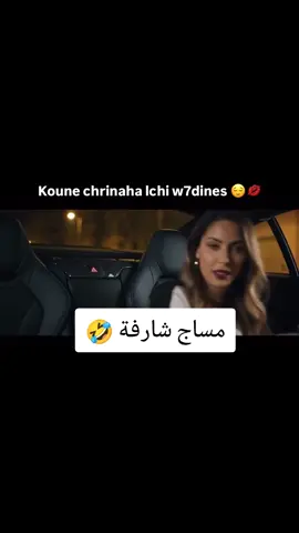 #trnding #fyppppppppppppppppppppppp #maroco🇲🇦algeria🇩🇿tunisia🇹🇳 #tendencia #الصين_ماله_حل #explore #maroco🇲🇦algeria🇩🇿tunisia🇹🇳 #fou #الخبز_المغربي 