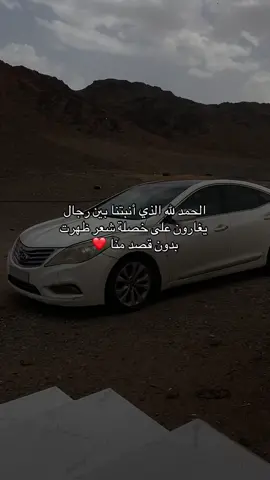 فطرة الرجل الصالح ❤️🫸🏼. #اكسبلورexplore #ترند 