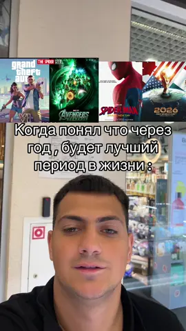 Поскоеее бы 😍
