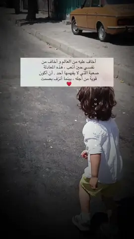 #اولادي #يحفظكم_ربي_ويحميكم_ويسعدكم_ويخليكم #يارب #🤲🏻🤍 #اولادي_اغلا_ما_املك ❤️🫂🥺