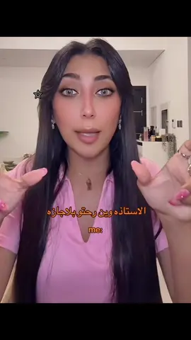 @تالا صفوان - Tala Safwan 🌴 @نانا🐹* @شادن القحطاني | Shaden Star #كيان_الخالدي #زهراء #ساره_مهند #هبه_مهند #هوشه #عنزه 