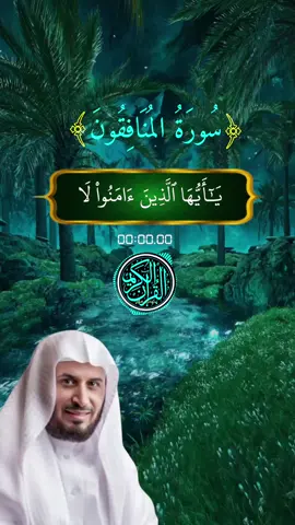 ##الغامدي #الشيخ_سعد_الغامدي  #قران_كريم #أرح_سمعك #❤️❤️❤️ #capcut #🤲 #💚💚💚 #🤲🤲🕋🕋🤲🤲 #❤️❤️❤️❤️❤️ #ترند #قران_كريم #أرح_سمعك ##سبحان_الله_وبحمده_سبحان_الله_العظيم #سبحان #سبحان_الله_وبحمده #أذكار #دعاء_يريح_القلوب #اللهم_صلي_على_نبينا_محمد #khaled_ibrahim_81 #احبكم❤️ #🌹🌹🌹🌹🌹🌹🌹🌹🌹🌹🌹🌹 #دعاء_عظيم #دعاء #islam #islamic_video #islamic #islamabad #islamicvideo  #القران_الكريم 