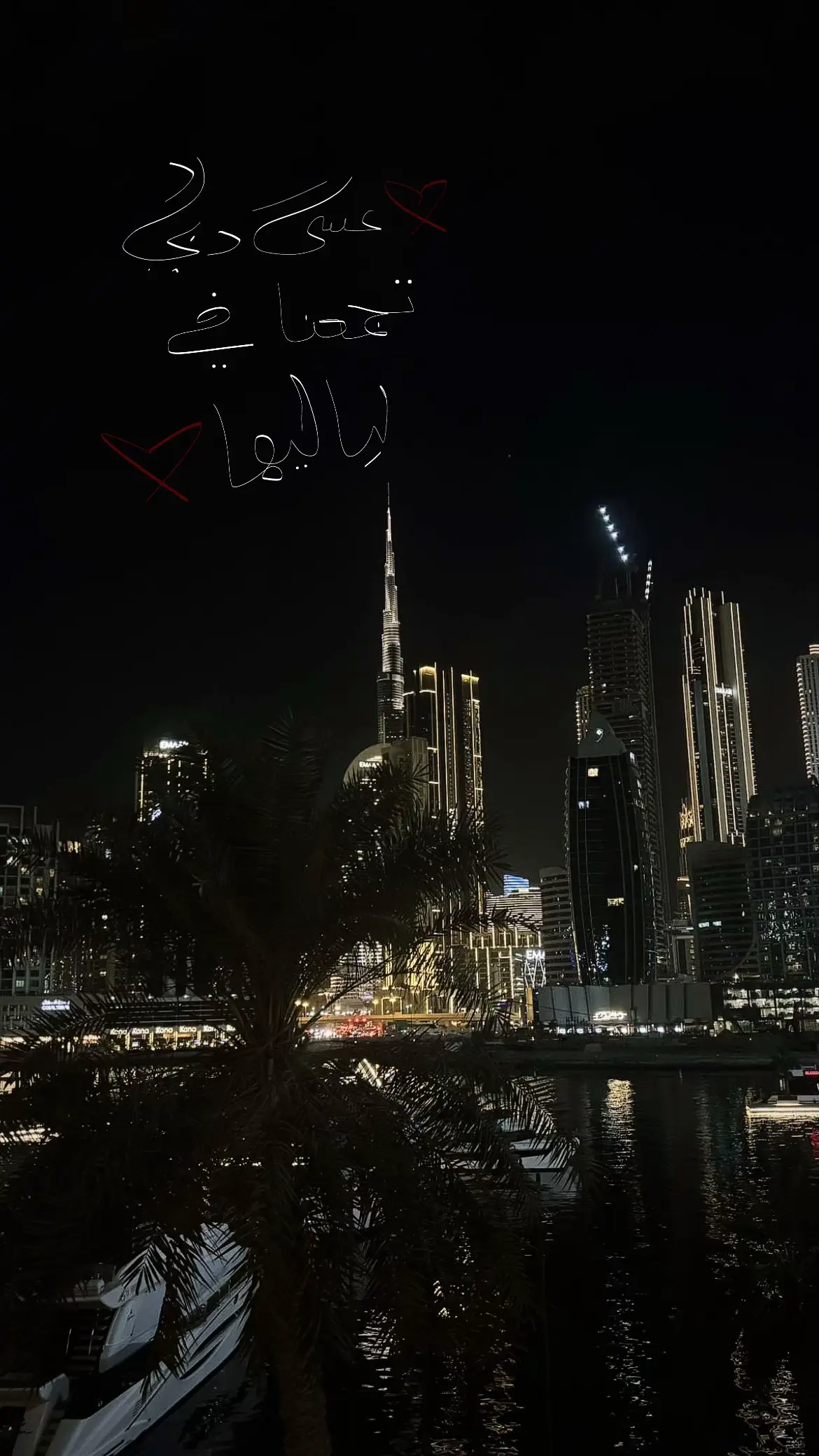#اكسبلورexplore #fyp #random #dubai #اكسبلورexplore #latenight #fyp 
