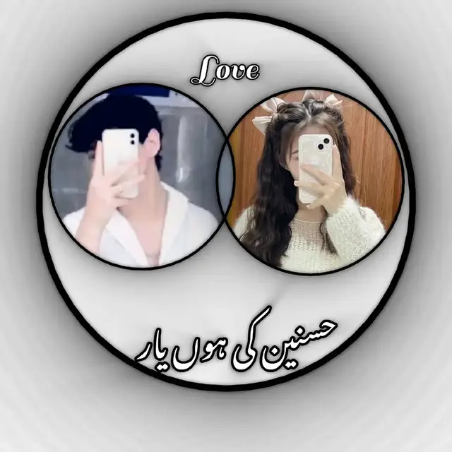 @💞 Rajput_Queen 👑 #viraltiktok #fypシ゚viral #viraltiktok #fypシ゚viral #fpy_tiktok_viral #eoviral #fpy_tiktok_viral #videoviral #Couple dpz 💞 hassnain ♥️