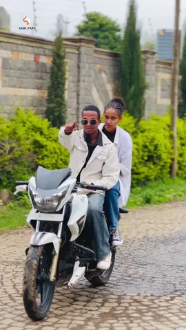 እስከመጨረሻው እዩትማ እናንተ ብትሆኑ ምን ታደርጉ ነበር #tiktok #ethiopian_tik_tok #foryou #fypシ゚ #tik_tok #fyp #foryoupage #viral 