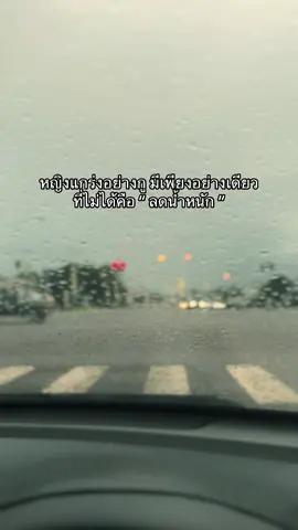เรื่องอื่นไม่หวั่น #พูดไปงั้นแหละ #คำคมสายกวน #fyp #ฟีดดดシ 