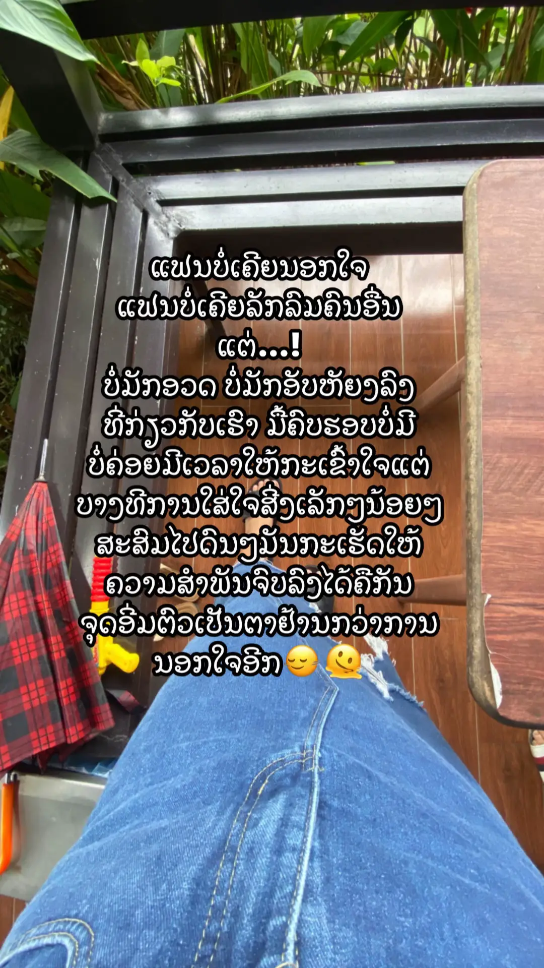 💔#ความรู้สึก #tiktok #fyp 