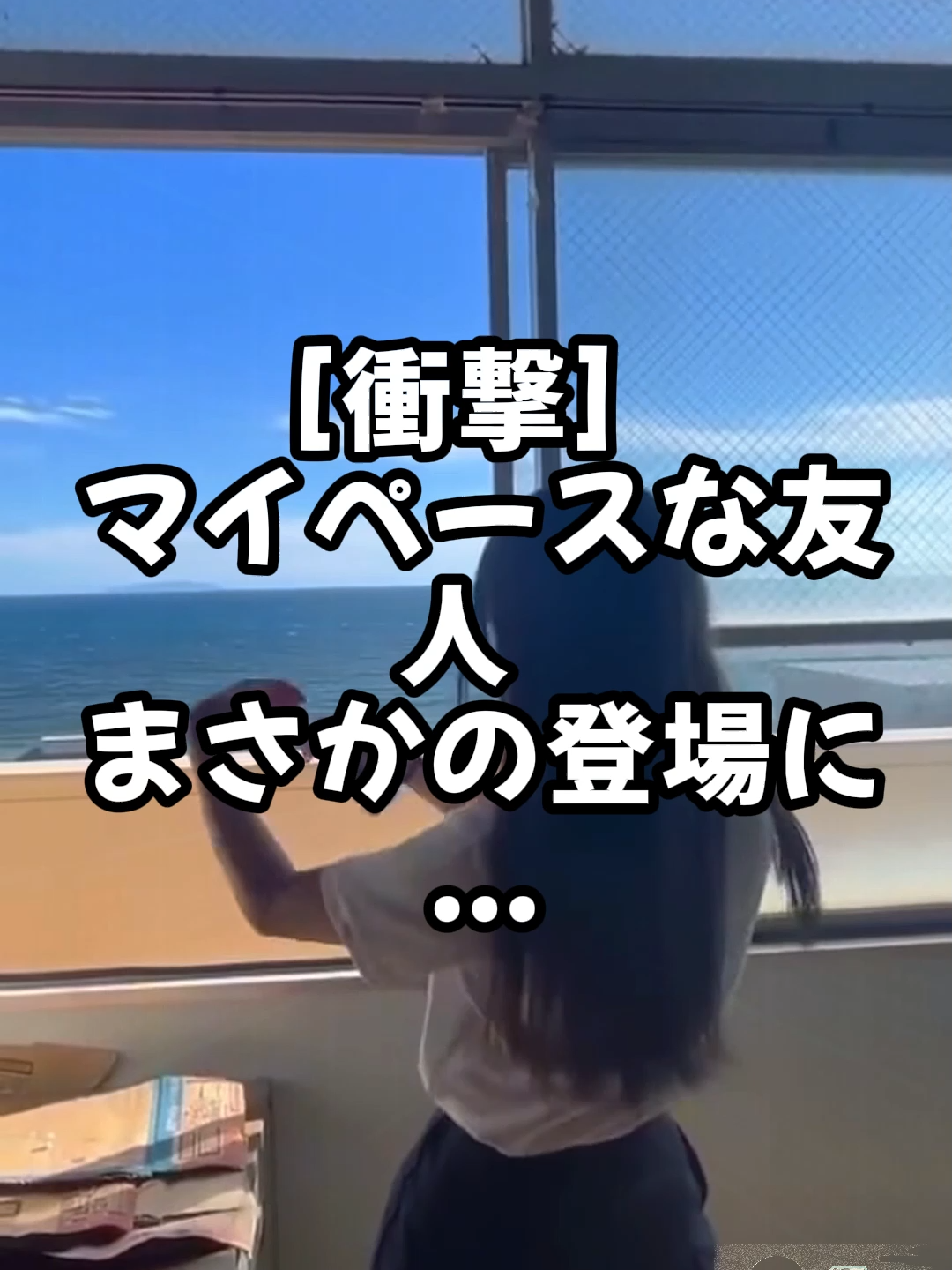 .....#shorts #人生