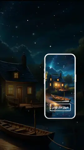 موسيقى فخمة تنفع رنة للهاتف🎶📱 #نغمات #نغمات_جوال #رنات #نغمات_رنين #نغمه 