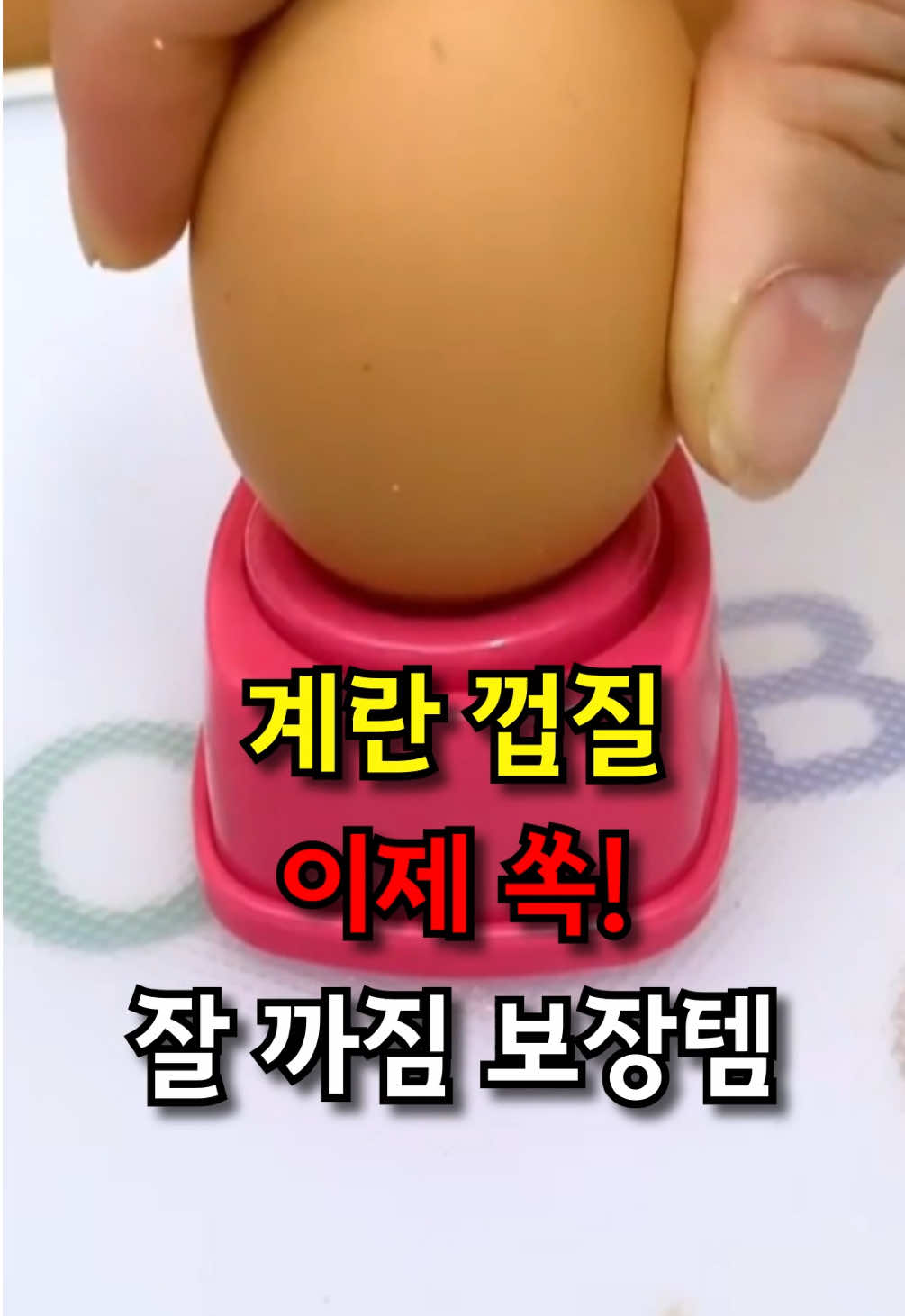 제품 구매는 프로필 링크 클릭 후 