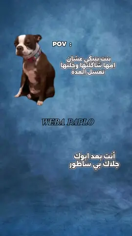 حقيقه🤣🤣#الشعب_الصيني_ماله_حل😂😂 #sudanese_tiktok #creatorsearchinsight #CapCut #foryoupage #fypageシ #سودانيز_تيك_توك🇸🇩#خارجيات_مسائية😂💔🤸  #سودانيز_تيك_توك_مشاهير_السودان #خارجيات_سودانية😂🇸🇩#القوات_المسلحة_السودانية🦅🇸🇩🦅 #مشاهيرالسودان #السودان #ابوك #ميمز #ميمز_سوداني 