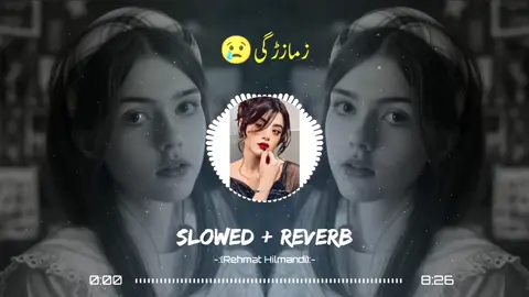 HAMEER ZAHEER SHISTA SONG 🖤🎧#foryou #viral #trending #viewsproblem #foryoupage #ہلمندی_شہزادہ👑 