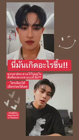 แม้บางครั้งแอบมี เผลอใจไปกับ #บาร์โค้ดเลโก้ ไปบ้าง แต่ก็ไม่ลืมว่าเราเคยเป็น #ไดมอนด์เลโก้ มาก่อน😅😅#CapCut 