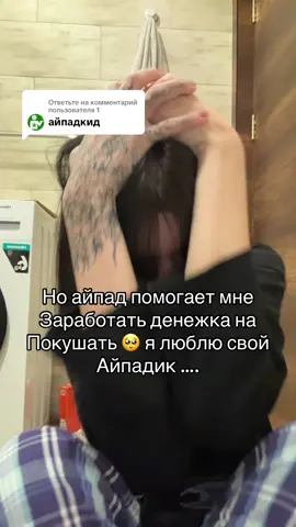 Ответ пользователю @1 так меня еще не оскорбляли #tattoo #обучениетату #piercing 