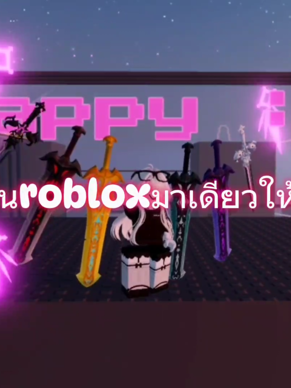 เอาชื่อในrobloxมาเดียวให้คะแนน