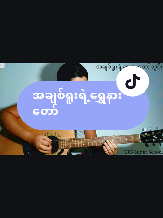 #VoiceEffects #SL #slသီချင်းချစ်သူ #မြန်မာပြည် #slမှကာရာအိုကေတင်ဆက်ခြင်း 