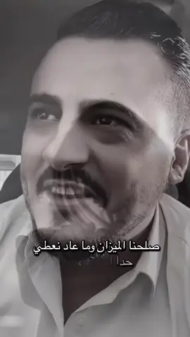 #اوجاع_الماضي🥀💔 #اوجاع_الماضي #ابن_الصعيد #اوجاع_الماضي💔💔💔💔 #اوجاع #اوجاع_الماضي🥹 #ابن_الصعيد🌹🌹 