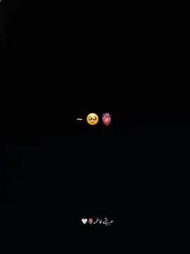 ~ Līnes 👀💗🫶🏻🔥#foryoupage #creatorsearchinsights #foryou #plzsupport #fypシ゚viral #poetry #growmyaccount #fypviral #goviral #1millionviews #poetrystatus #viral #viewsproblem #fyp #trending #plzunfrezemyaccount #couple #lines #dontmutemysound @TiktokPakistanOfficial 
