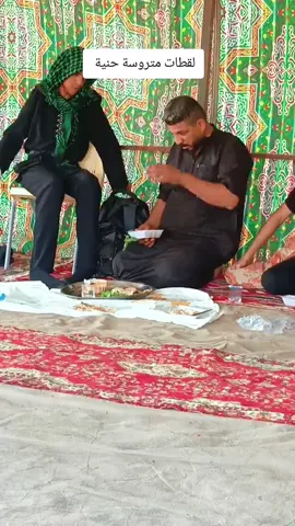 #السلام_عليك_يااباعبد_الله_الحسين 