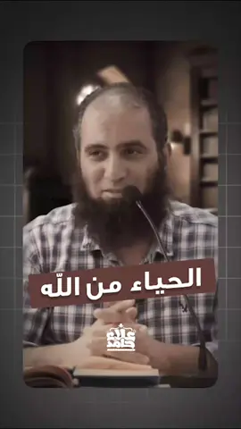 😰😰 !! تخيل تدخل مكان مراقب كله بالكاميرات  #علاء_حامد_alaa_hamed #alaa_hamed #علاء_حامد #الحياء #المراقبة 