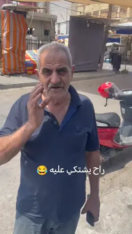 #الشعب_الصيني_ماله_حل😂😂 #fyp #اكسبلورexplore 