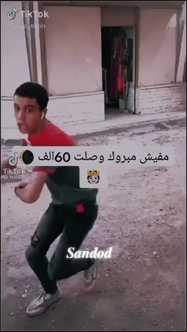 #حمو_ايهاب @🌒🫅🏻 حبيب الشعب 🫅🏻🌘𝑾𝒆𝒍𝒄𝒐𝒎𝒆 11 𝑴 😍❤🔥