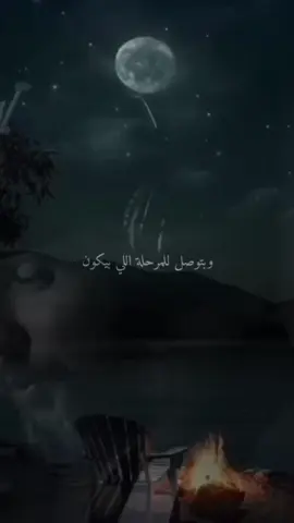 #العقرب🦂🇪🇬 #وجع💔🦂 